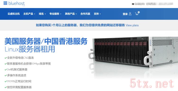 BlueHost