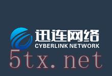 迅连网络香港服务器和美国服务器促销 香港4核8G10M 月428元