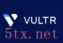 2024年最新可用Vultr优惠码/优惠券整理（限时新用户省钱福利）