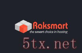 RAKsmart云服务器年付套餐汇总 - 香港 美国 日本云服务器低至年79元