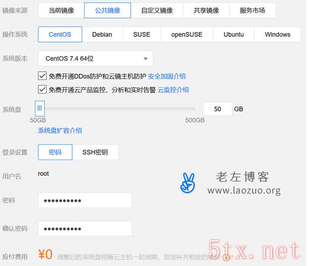 一篇文章了解腾讯云服务器入门操作和功能管理