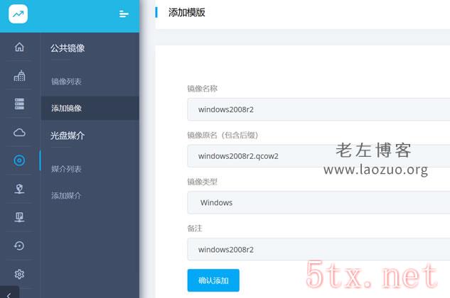 NoKvm云主机管理系统添加和管理Linux/Windows镜像模板