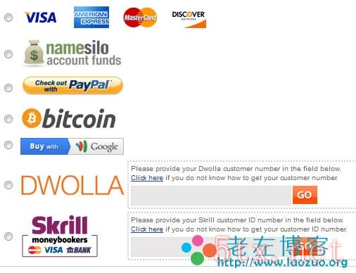 namesilo付款方式