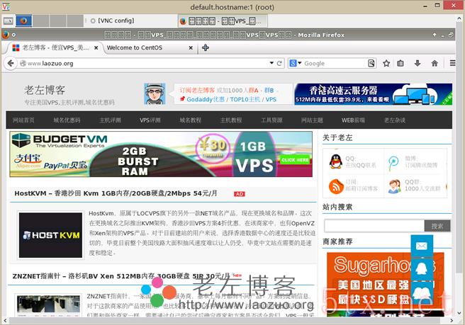 成功在VPS上安装VNC